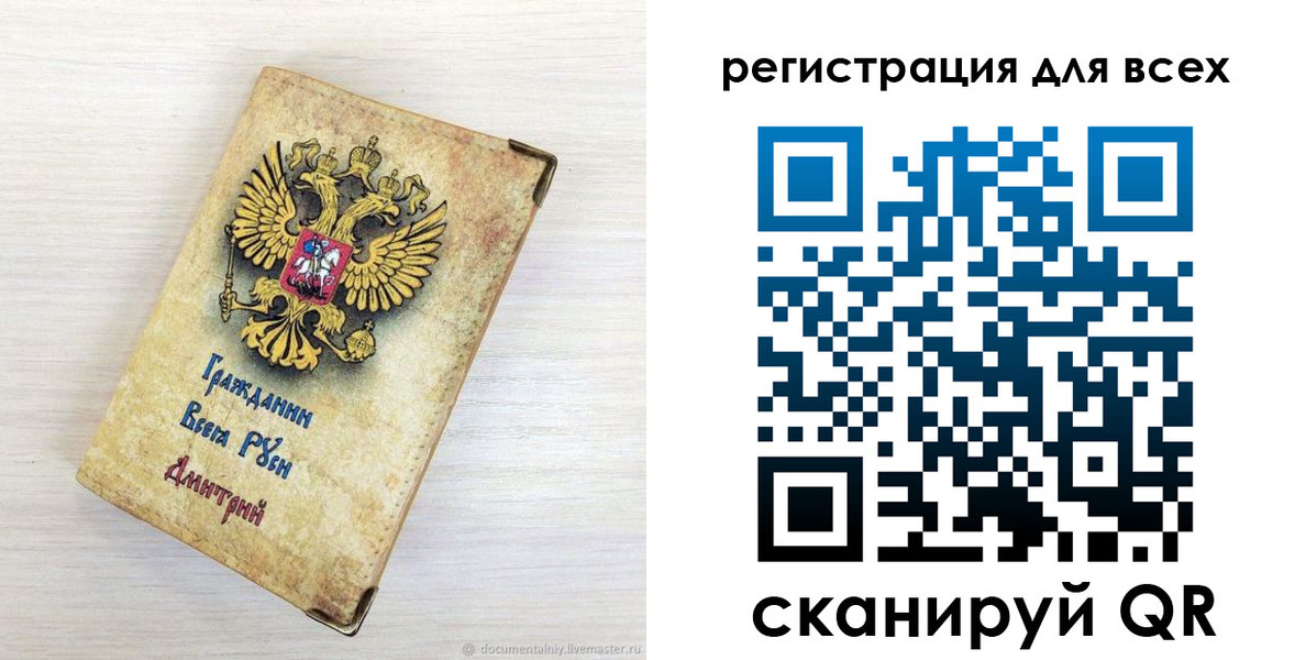 временная регистрация поиск в Красном Сулине