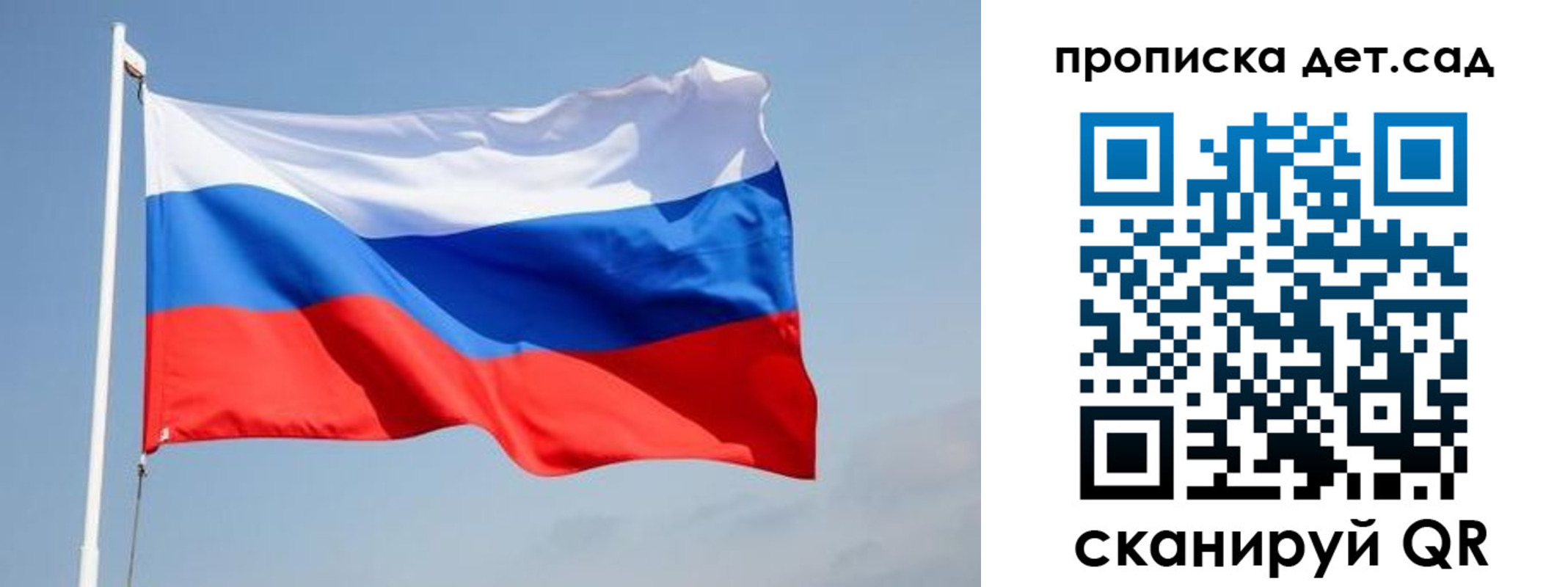 где прописаться в Красном Сулине