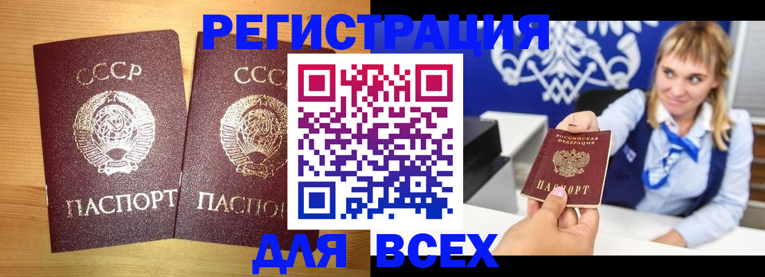 временная регистрация гарантия в Красном Сулине